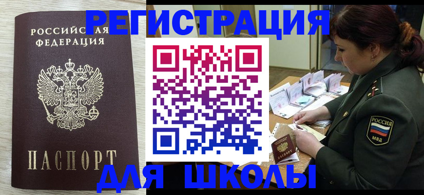 пропишу в квартире в Михайловске